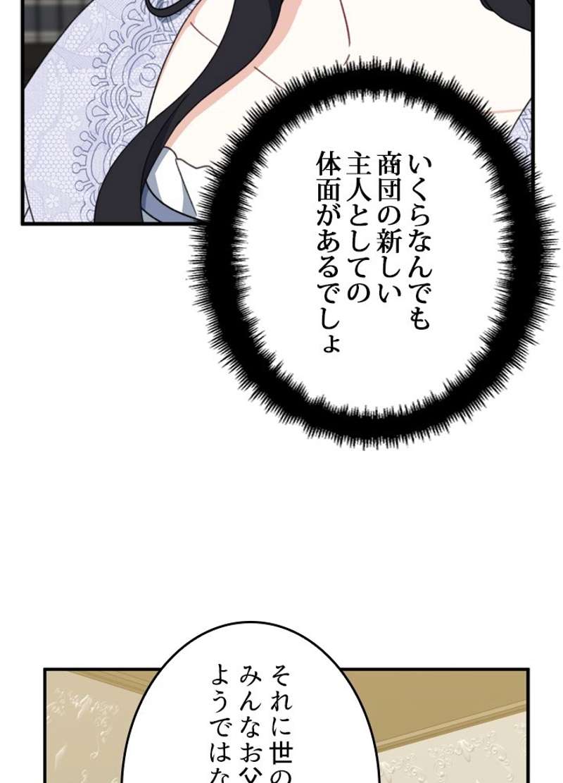 ワンパンマン ? ONE PUNCH MAN - raw - 第135話 - https://jpgg.ffgg.to/JPGG/04101029/ji1qapvpooq.jpg