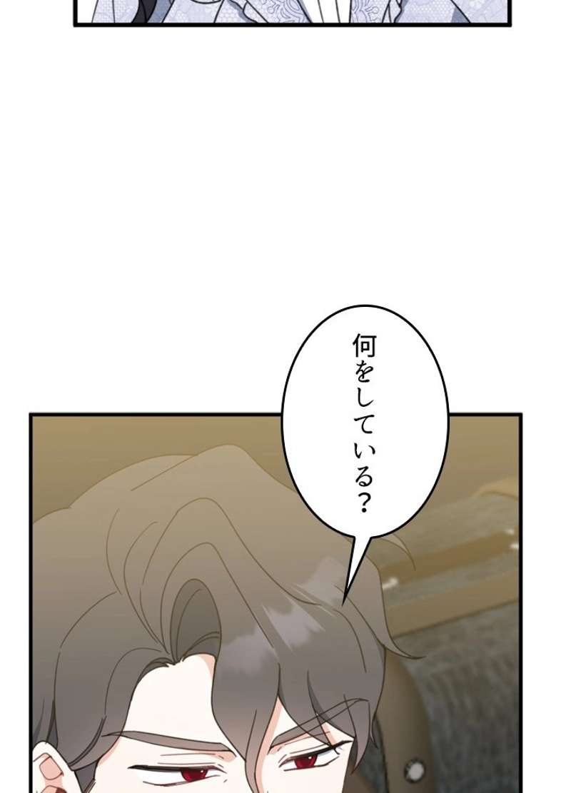 ワンパンマン ? ONE PUNCH MAN - raw - 第135話 - https://jpgg.ffgg.to/JPGG/04101029/mmesvsl1fh4.jpg