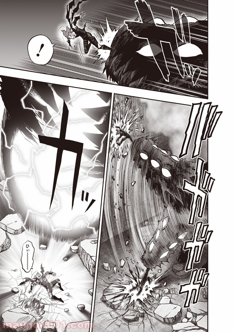 ワンパンマン ? ONE PUNCH MAN - raw - 第132話 - https://jpgg.ffgg.to/JPGG/04101029/mytabmbosvo.jpg