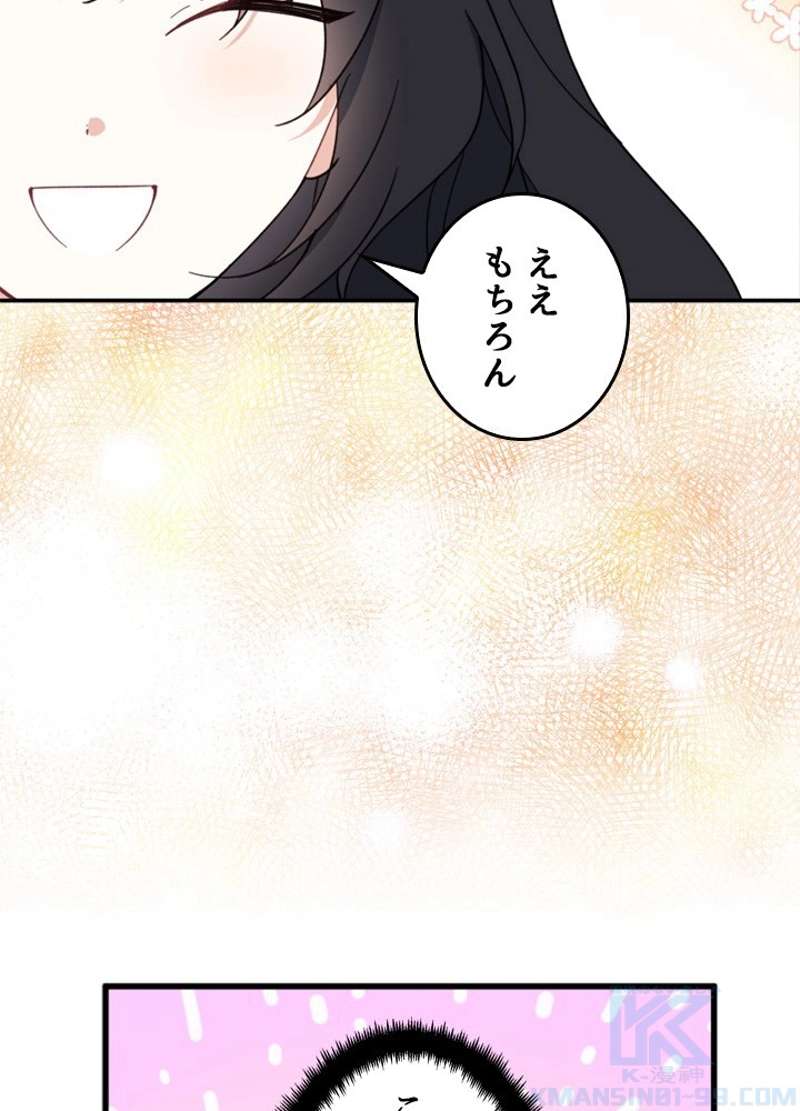 ワンパンマン ? ONE PUNCH MAN - raw - 第135話 - https://jpgg.ffgg.to/JPGG/04101029/pruy44tbbv3.jpg