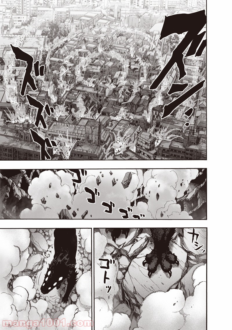 ワンパンマン ? ONE PUNCH MAN - raw - 第132話 - https://jpgg.ffgg.to/JPGG/04101029/rvzq3ng01zg.jpg