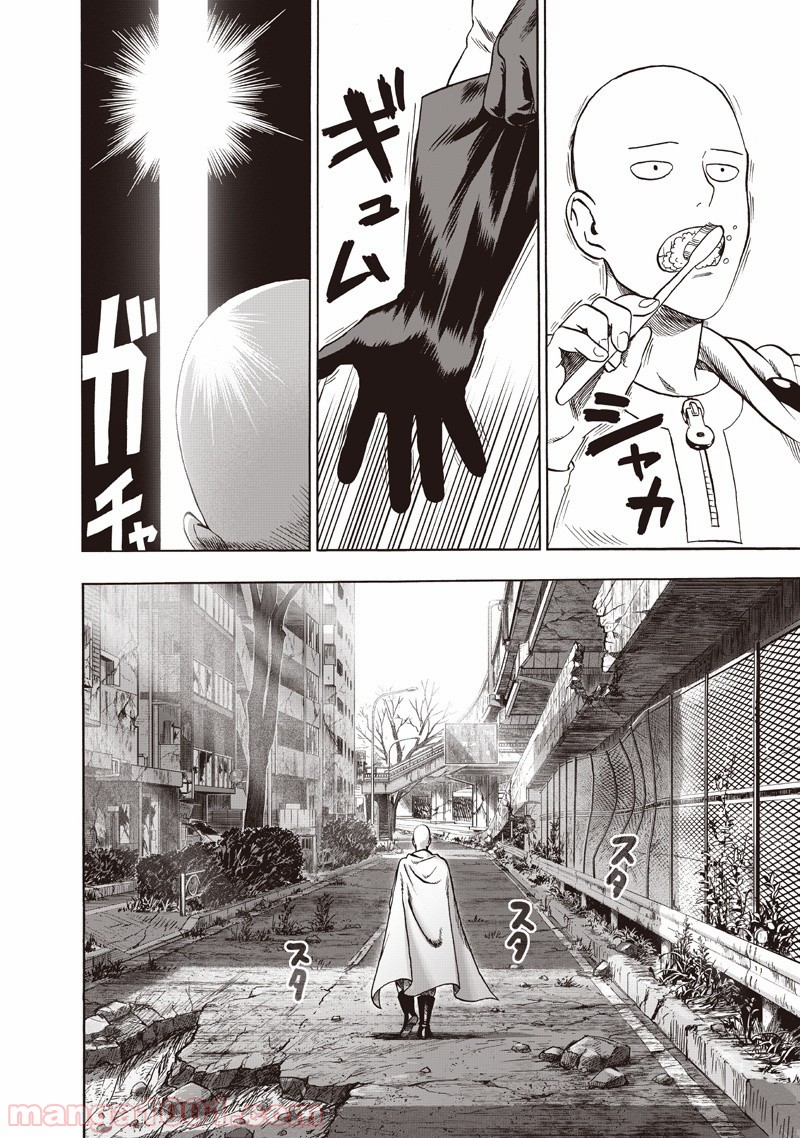ワンパンマン ? ONE PUNCH MAN - raw - 第133話 - https://jpgg.ffgg.to/JPGG/04101029/v3zkftffmu2.jpg