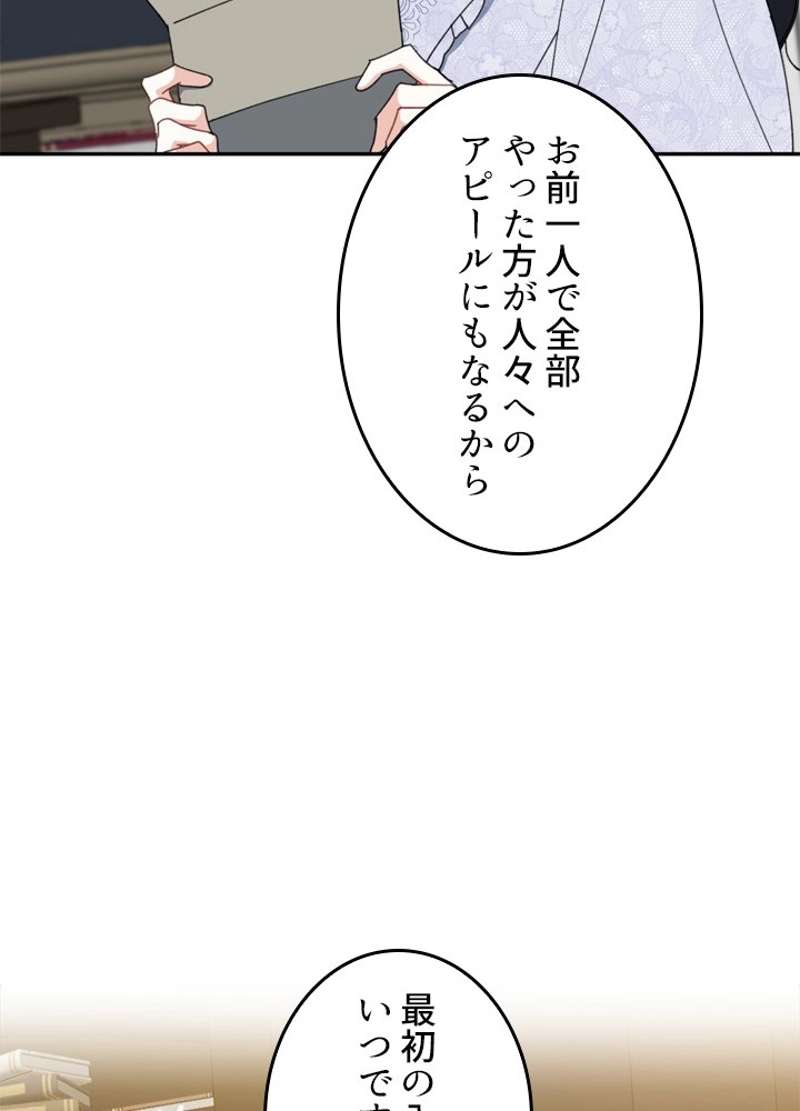 ワンパンマン ? ONE PUNCH MAN - raw - 第135話 - https://jpgg.ffgg.to/JPGG/04101029/wrr0p0omcpr.jpg