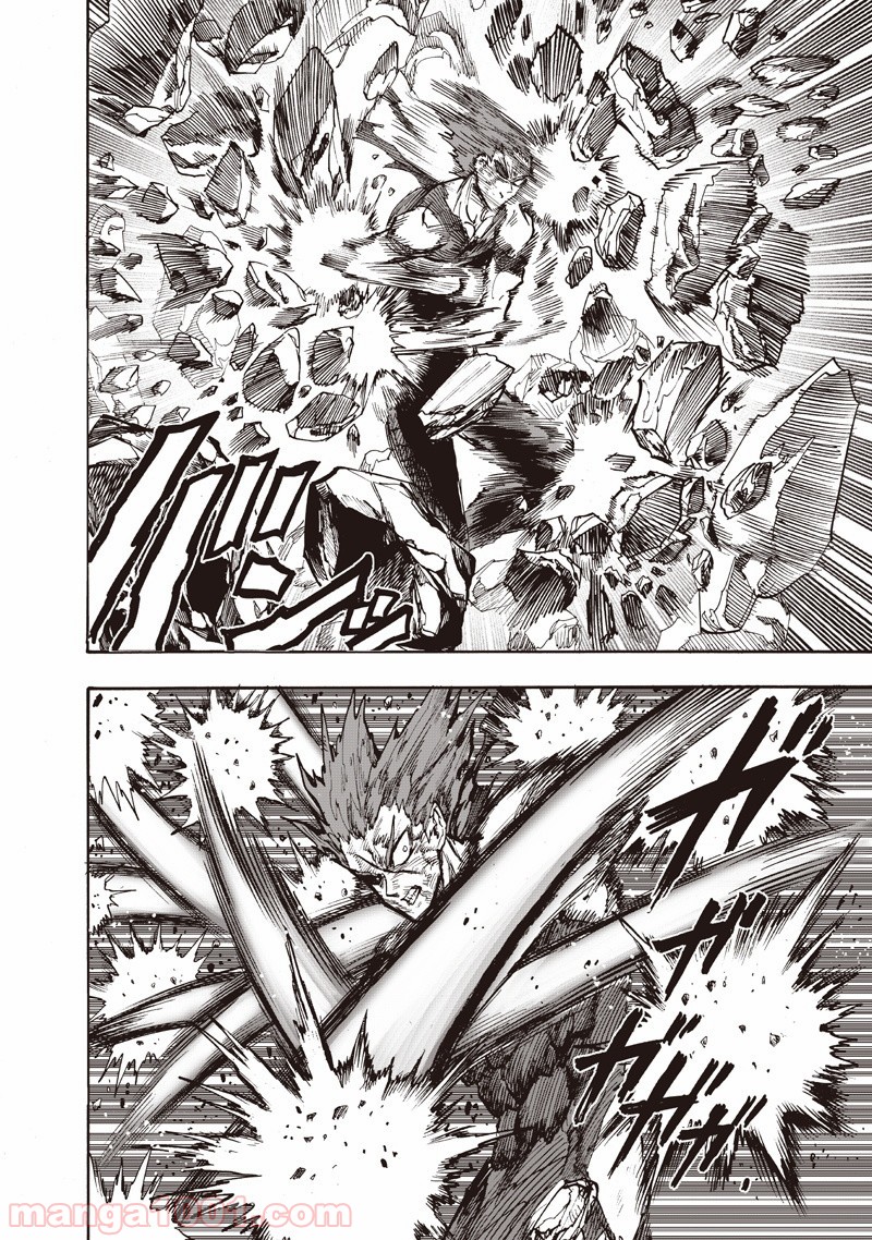 ワンパンマン ? ONE PUNCH MAN - raw - 第133話 - https://jpgg.ffgg.to/JPGG/04101029/xjfbwjm2ocu.jpg