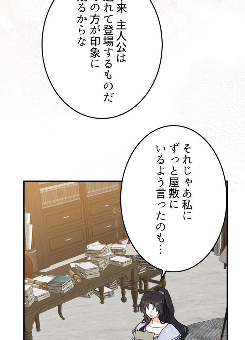ワンパンマン ? ONE PUNCH MAN - raw - 第135話 - https://jpgg.ffgg.to/JPGG/04101029/xxvnmxzwuvl.jpg