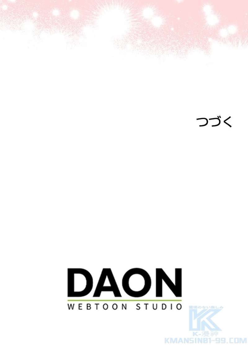 ワンパンマン ? ONE PUNCH MAN - raw - 第135話 - https://jpgg.ffgg.to/JPGG/04101029/y1ogxrbbxzo.jpg