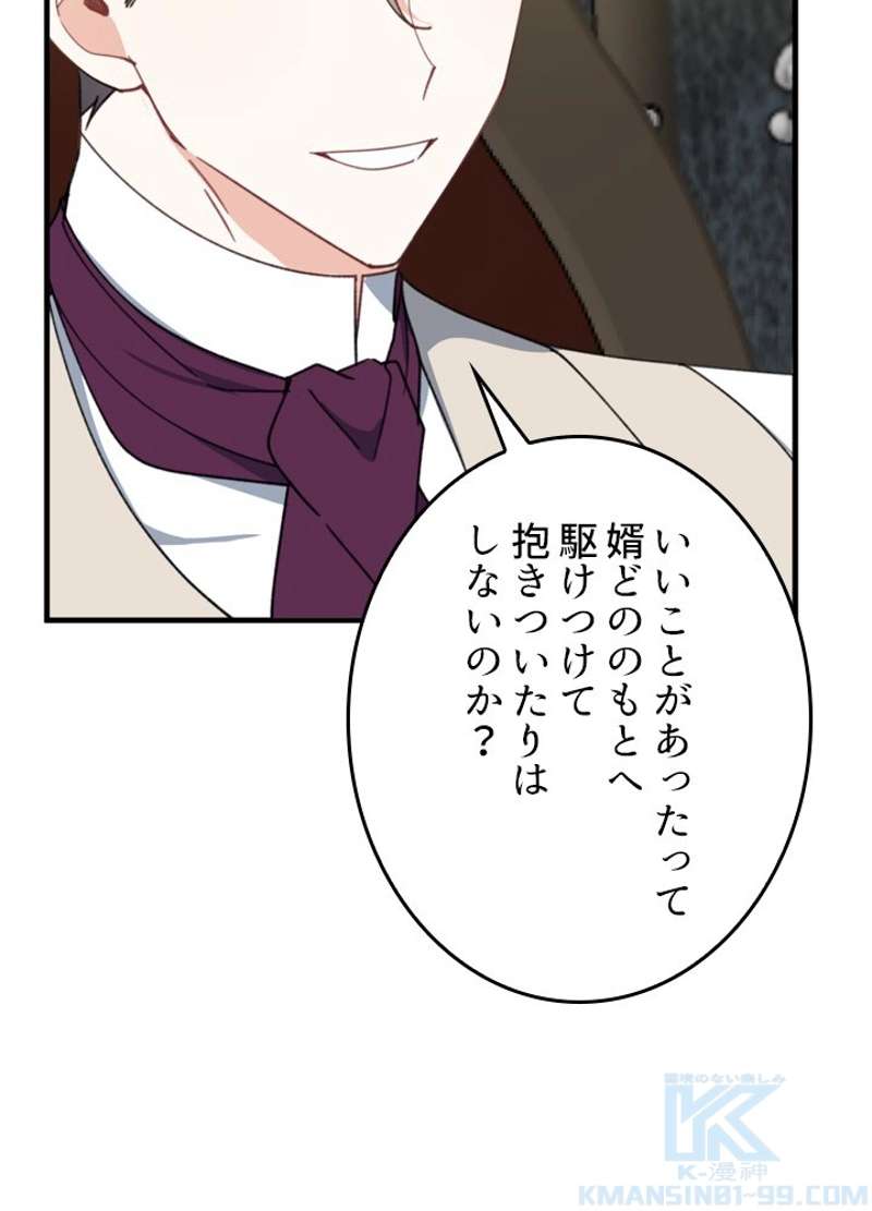 ワンパンマン ? ONE PUNCH MAN - raw - 第135話 - https://jpgg.ffgg.to/JPGG/04101029/zlxny4fbcaw.jpg