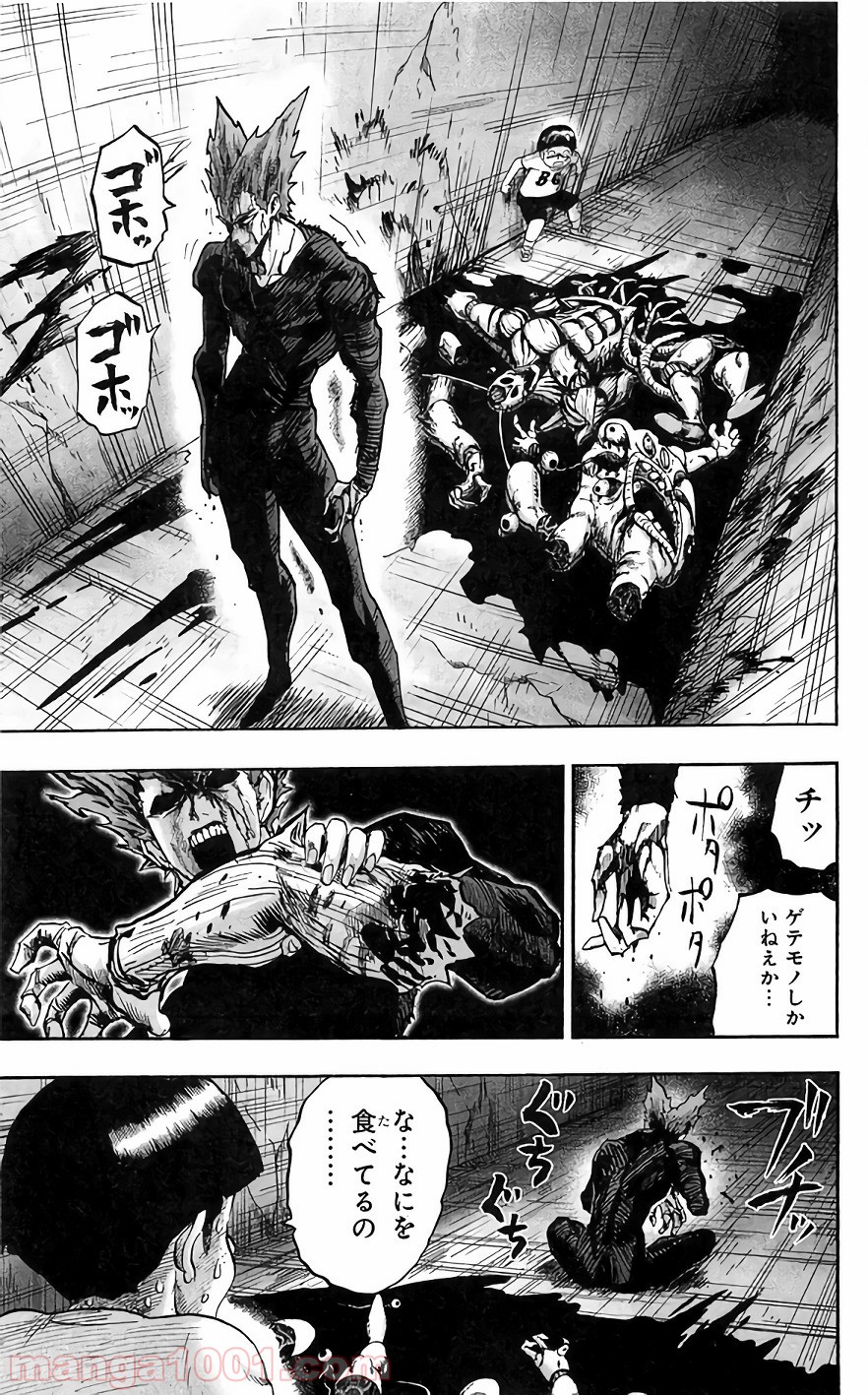 ワンパンマン ? ONE PUNCH MAN - raw - 第131話 - https://jpgg.ffgg.to/JPGG/04101030/2p3y4zdq1je.jpg