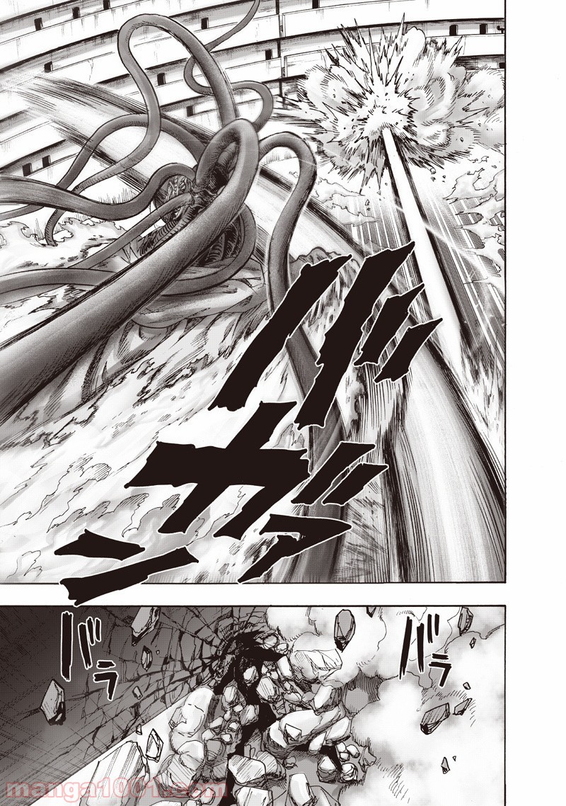 ワンパンマン ? ONE PUNCH MAN - raw - 第133話 - https://jpgg.ffgg.to/JPGG/04101030/3nyknzwwps5.jpg