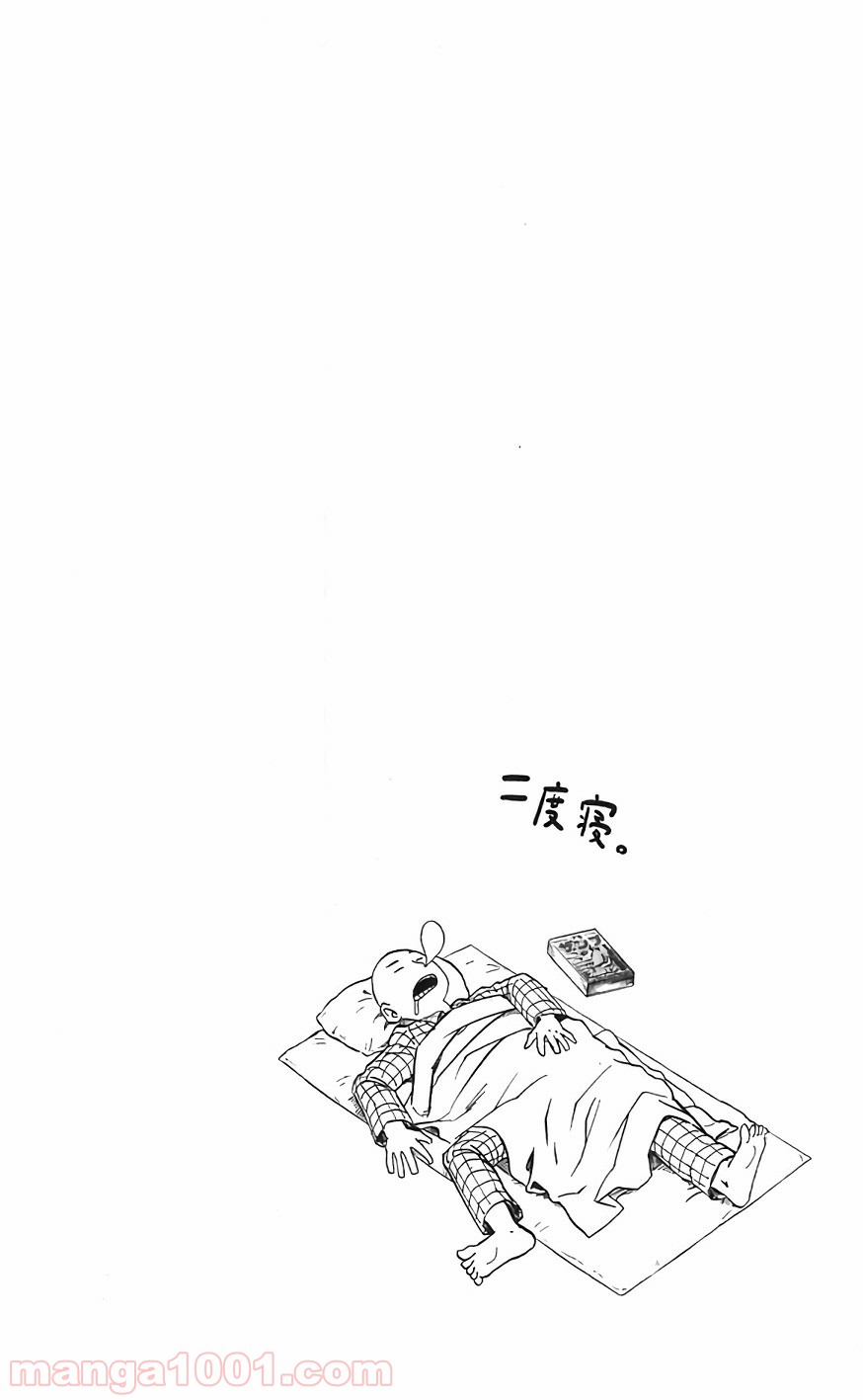 ワンパンマン ? ONE PUNCH MAN - raw - 第131話 - https://jpgg.ffgg.to/JPGG/04101030/4q51p3ygchx.jpg