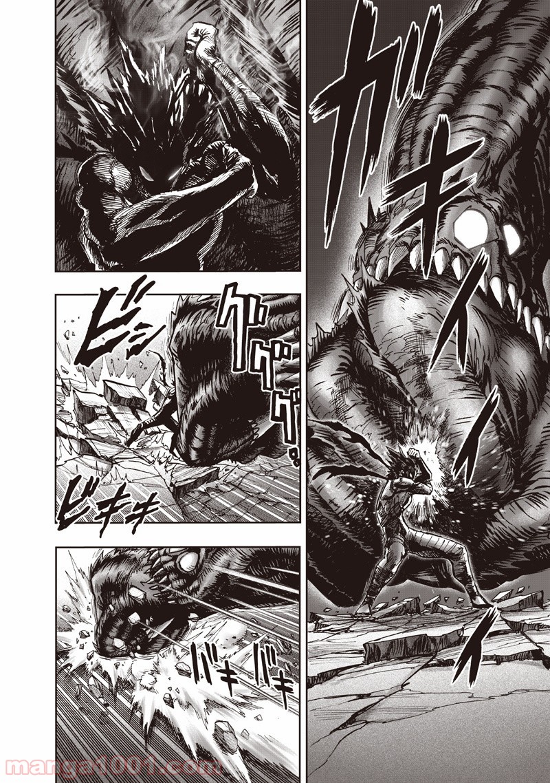 ワンパンマン ? ONE PUNCH MAN - raw - 第133話 - https://jpgg.ffgg.to/JPGG/04101030/bihsmomz3kv.jpg