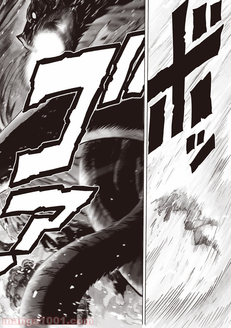 ワンパンマン ? ONE PUNCH MAN - raw - 第133話 - https://jpgg.ffgg.to/JPGG/04101030/g2wu1bixxng.jpg
