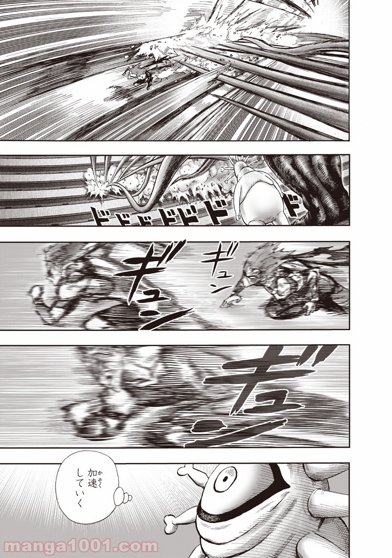ワンパンマン ? ONE PUNCH MAN - raw - 第133話 - https://jpgg.ffgg.to/JPGG/04101030/hdqrtm4blqx.jpg