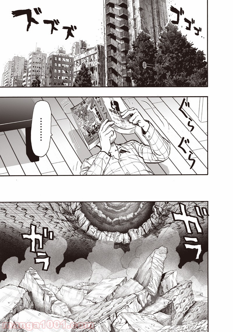 ワンパンマン ? ONE PUNCH MAN - raw - 第132話 - https://jpgg.ffgg.to/JPGG/04101030/m2rnbpmccwc.jpg