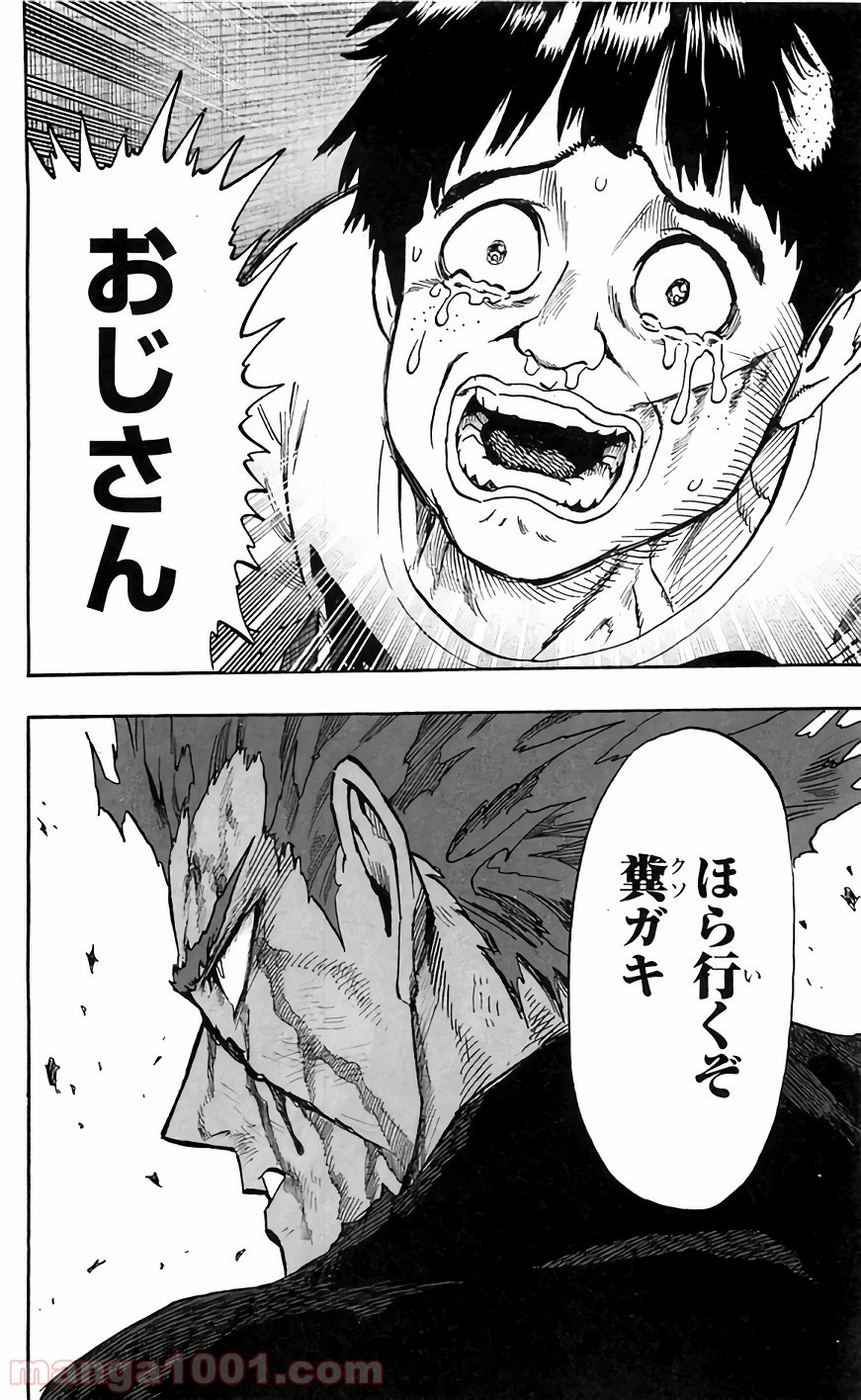 ワンパンマン ? ONE PUNCH MAN - raw - 第131話 - https://jpgg.ffgg.to/JPGG/04101030/oifk1ikzi2z.jpg