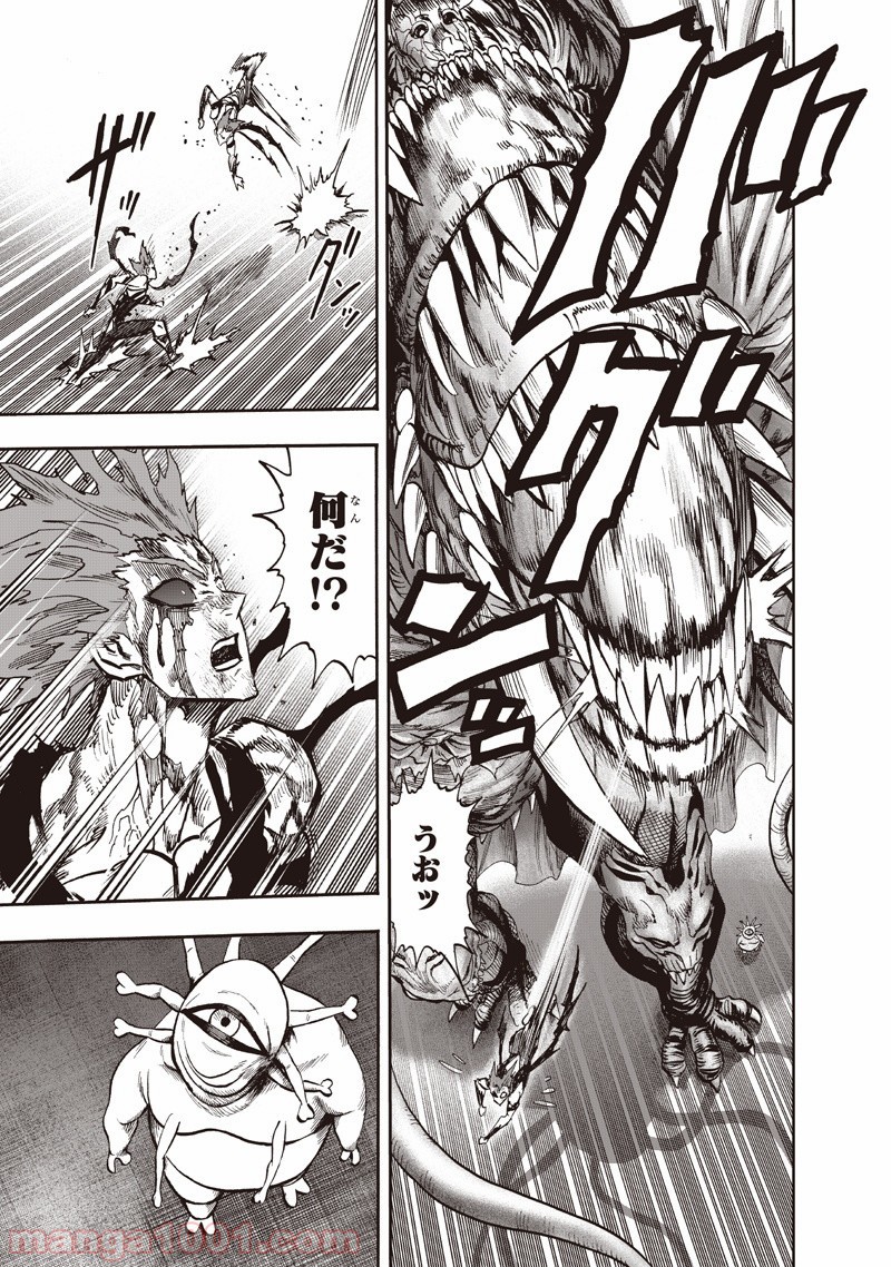 ワンパンマン ? ONE PUNCH MAN - raw - 第133話 - https://jpgg.ffgg.to/JPGG/04101030/p5ae4xggbd1.jpg