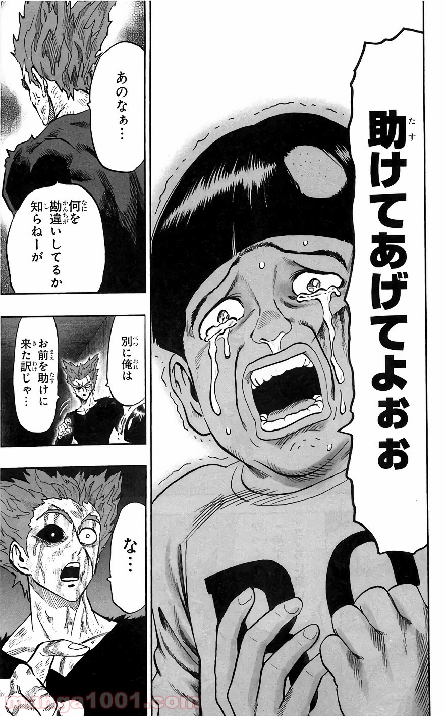 ワンパンマン ? ONE PUNCH MAN - raw - 第131話 - https://jpgg.ffgg.to/JPGG/04101030/phng534vzda.jpg