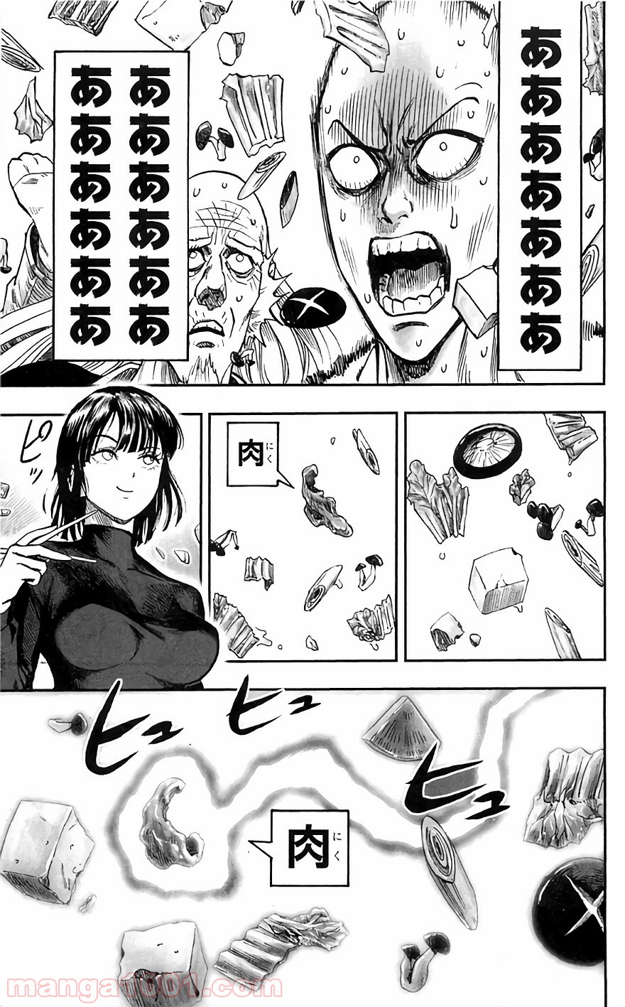 ワンパンマン ? ONE PUNCH MAN - raw - 第129話 - https://jpgg.ffgg.to/JPGG/04101030/sy0sxfdmrb0.jpg