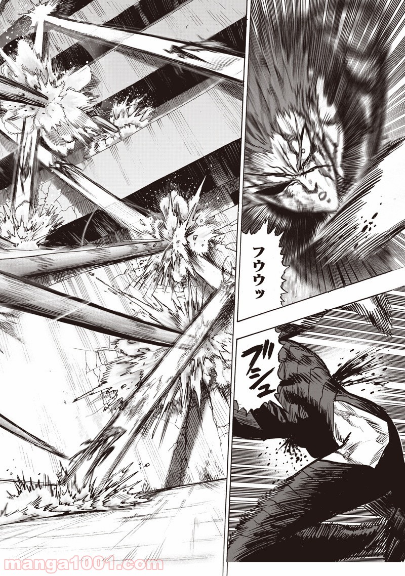 ワンパンマン ? ONE PUNCH MAN - raw - 第133話 - https://jpgg.ffgg.to/JPGG/04101030/u43dmh5phss.jpg