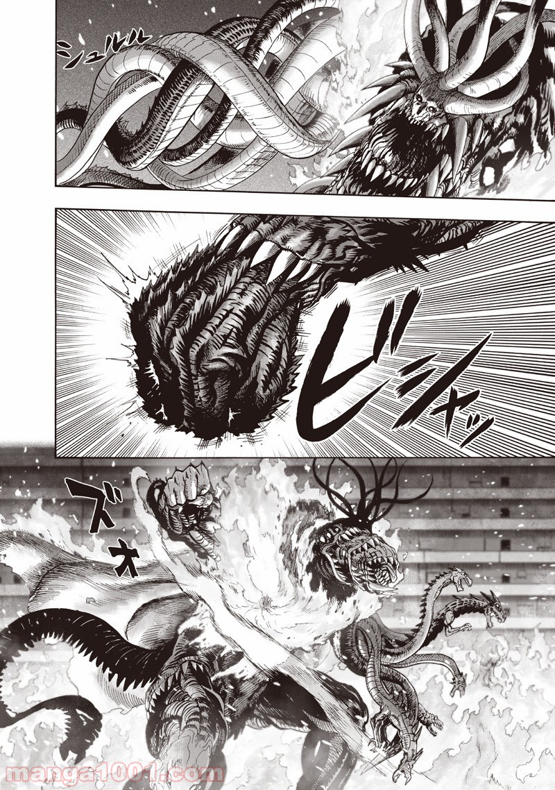 ワンパンマン ? ONE PUNCH MAN - raw - 第133話 - https://jpgg.ffgg.to/JPGG/04101030/yqsfjwfr4wz.jpg