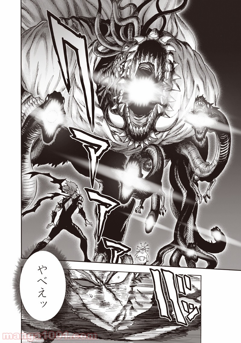 ワンパンマン ? ONE PUNCH MAN - raw - 第133話 - https://jpgg.ffgg.to/JPGG/04101030/z51huc3xrbn.jpg
