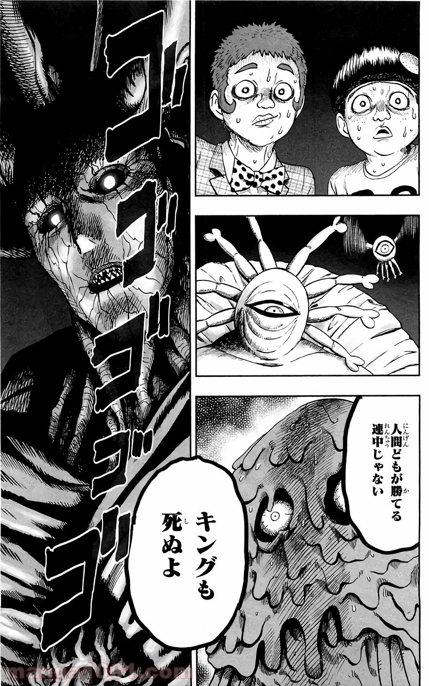 ワンパンマン ? ONE PUNCH MAN - raw - 第127話 - https://jpgg.ffgg.to/JPGG/04101031/0uyyxqkb2sp.jpg