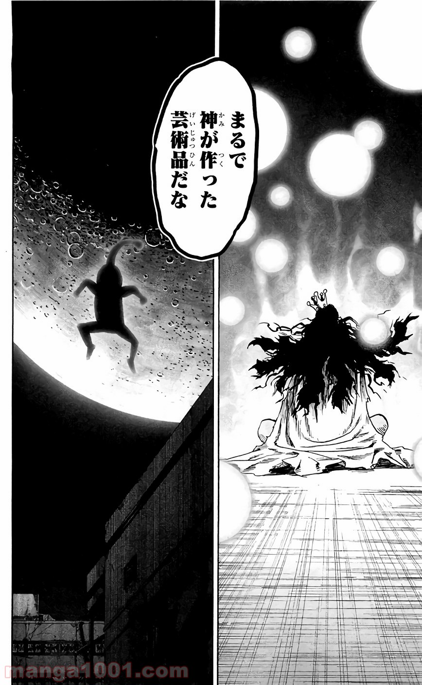 ワンパンマン ? ONE PUNCH MAN - raw - 第127話 - https://jpgg.ffgg.to/JPGG/04101031/1hzugxppvlc.jpg