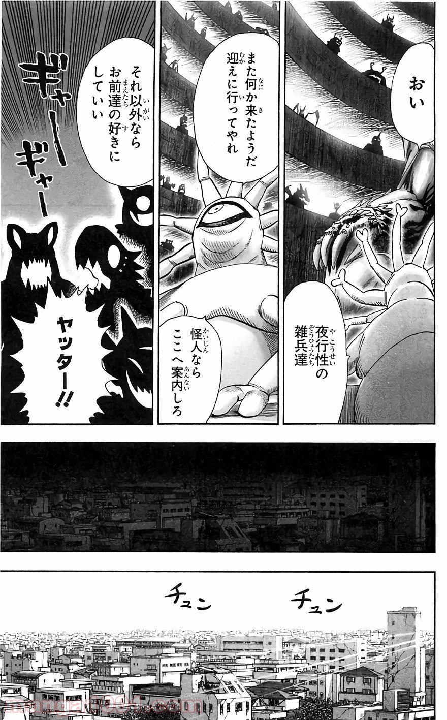 ワンパンマン ? ONE PUNCH MAN - raw - 第129話 - https://jpgg.ffgg.to/JPGG/04101031/3rzsux1pfbs.jpg