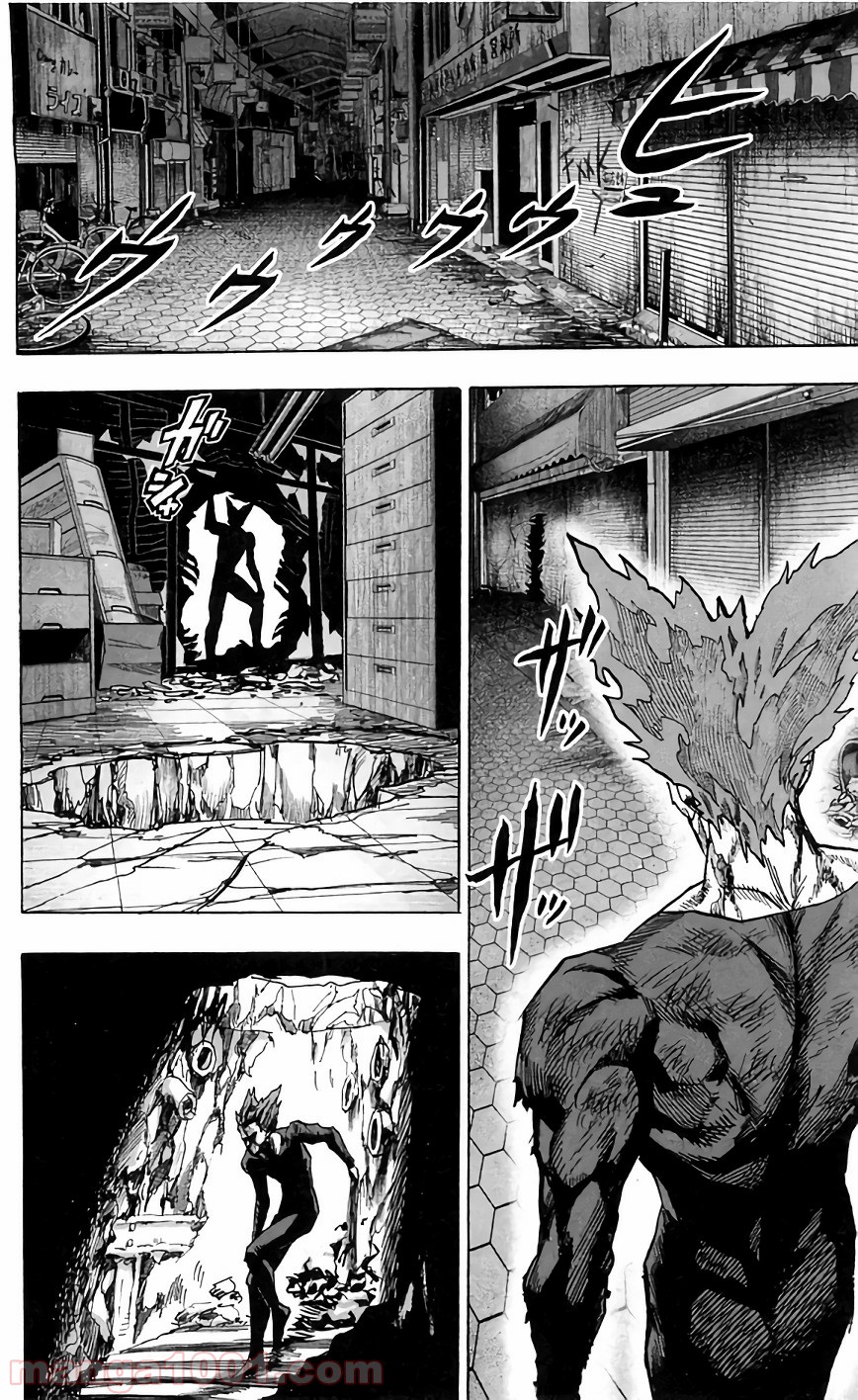 ワンパンマン ? ONE PUNCH MAN - raw - 第129話 - https://jpgg.ffgg.to/JPGG/04101031/44mezg1zmex.jpg