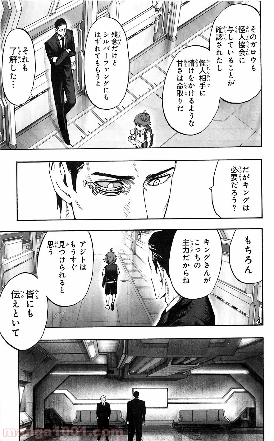 ワンパンマン ? ONE PUNCH MAN - raw - 第128話 - https://jpgg.ffgg.to/JPGG/04101031/kgbmk0oztao.jpg