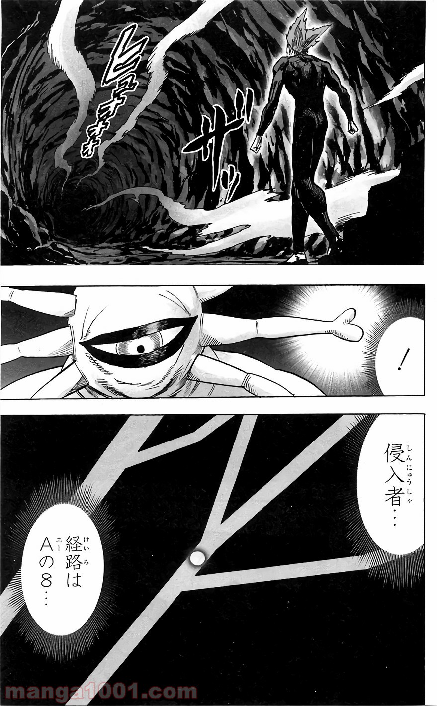 ワンパンマン ? ONE PUNCH MAN - raw - 第129話 - https://jpgg.ffgg.to/JPGG/04101031/t0dwh3ng4mq.jpg