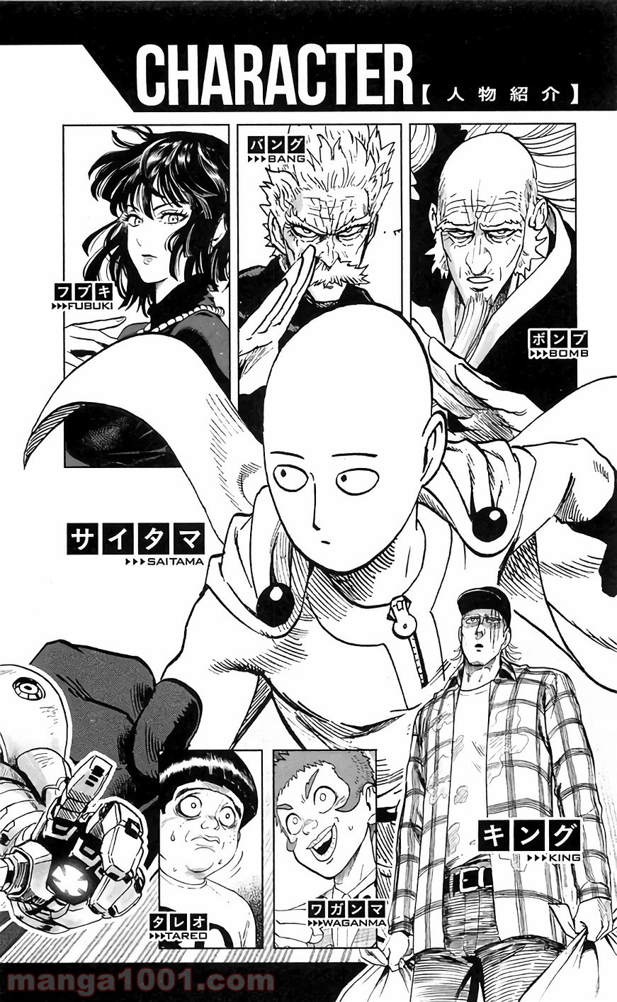 ワンパンマン ? ONE PUNCH MAN - raw - 第128話 - https://jpgg.ffgg.to/JPGG/04101031/tjhxammhxke.jpg