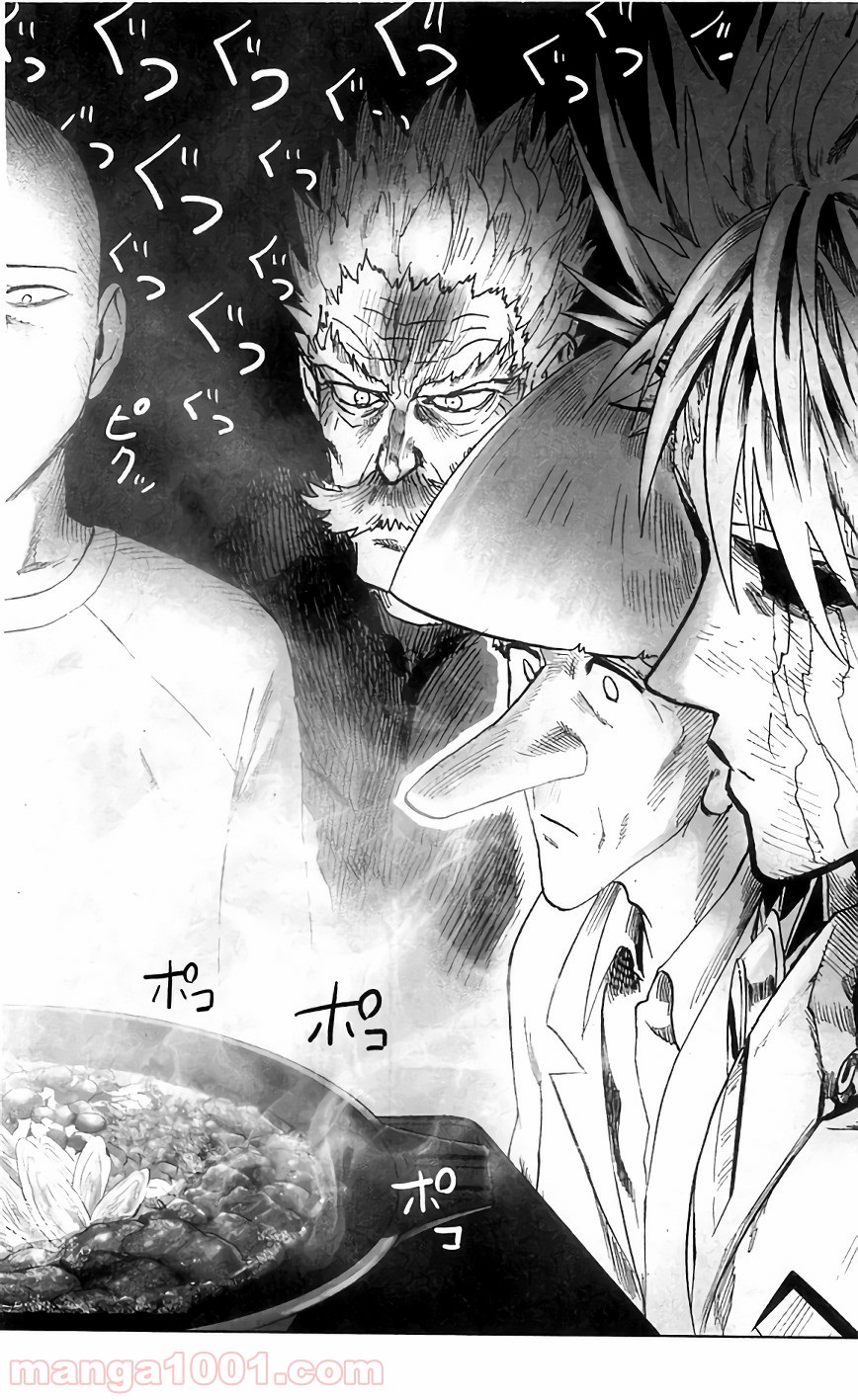 ワンパンマン ? ONE PUNCH MAN - raw - 第128話 - https://jpgg.ffgg.to/JPGG/04101031/xwalxwuzbca.jpg
