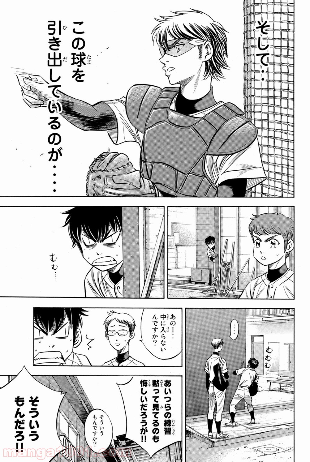ワンパンマン ? ONE PUNCH MAN - raw - 第124話 - https://jpgg.ffgg.to/JPGG/04101032/5tdopvz32gn.jpg