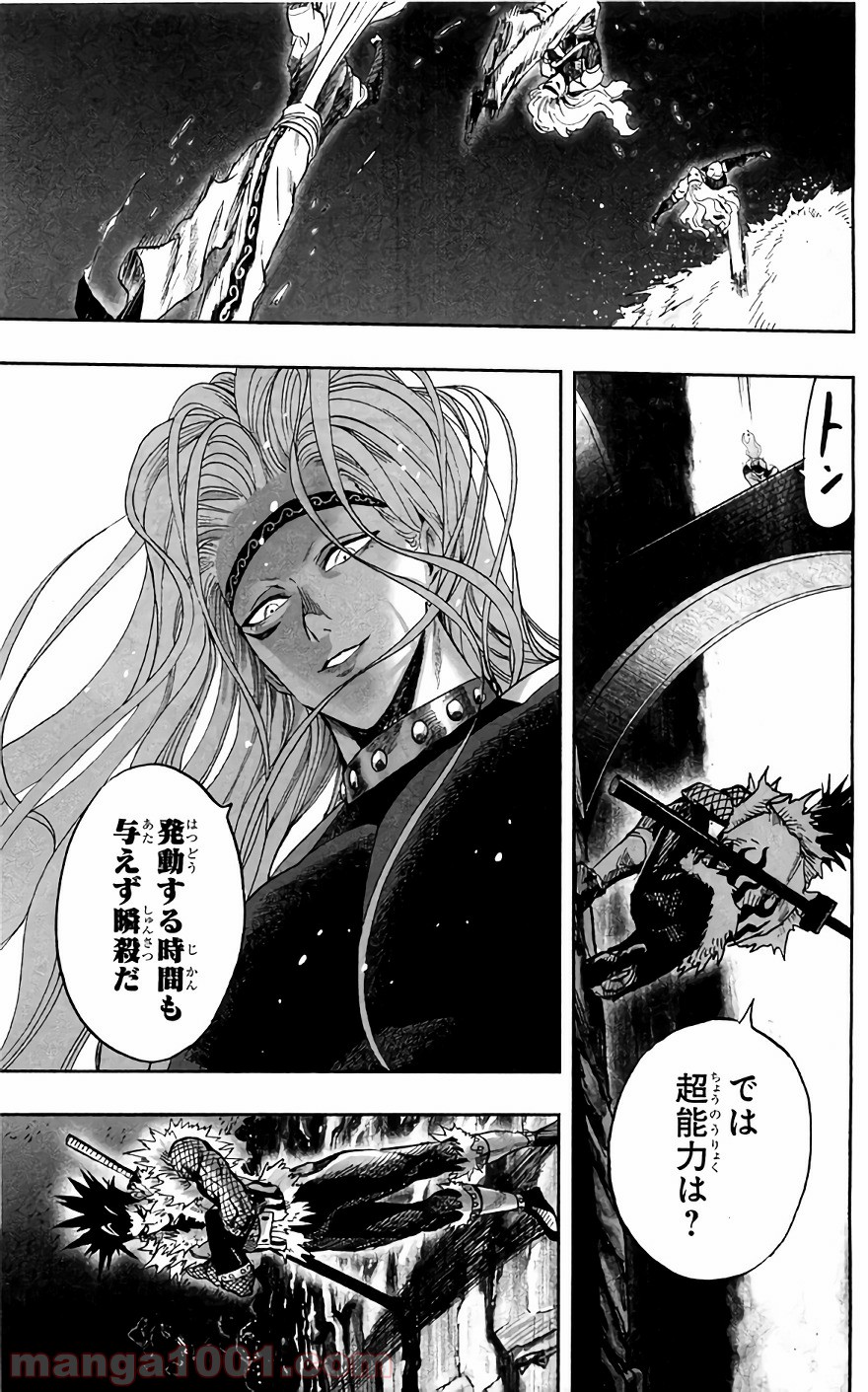 ワンパンマン ? ONE PUNCH MAN - raw - 第126話 - https://jpgg.ffgg.to/JPGG/04101032/a3yqfzqycrp.jpg