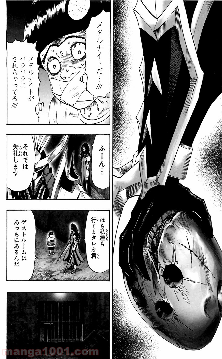 ワンパンマン ? ONE PUNCH MAN - raw - 第126話 - https://jpgg.ffgg.to/JPGG/04101032/cyfzrse1yuh.jpg