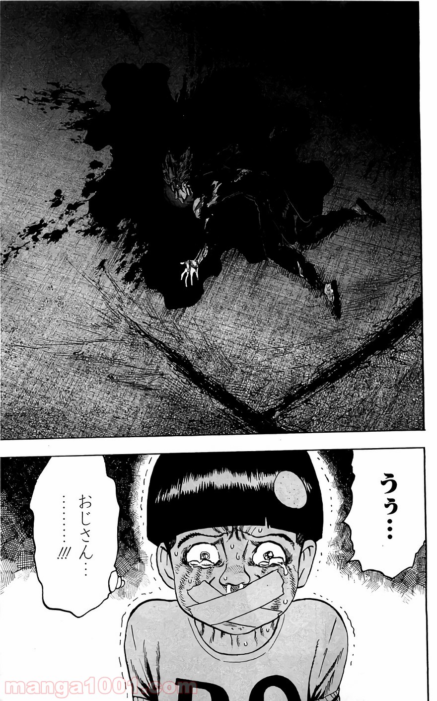 ワンパンマン ? ONE PUNCH MAN - raw - 第125話 - https://jpgg.ffgg.to/JPGG/04101032/vkbmvc0e3fe.jpg