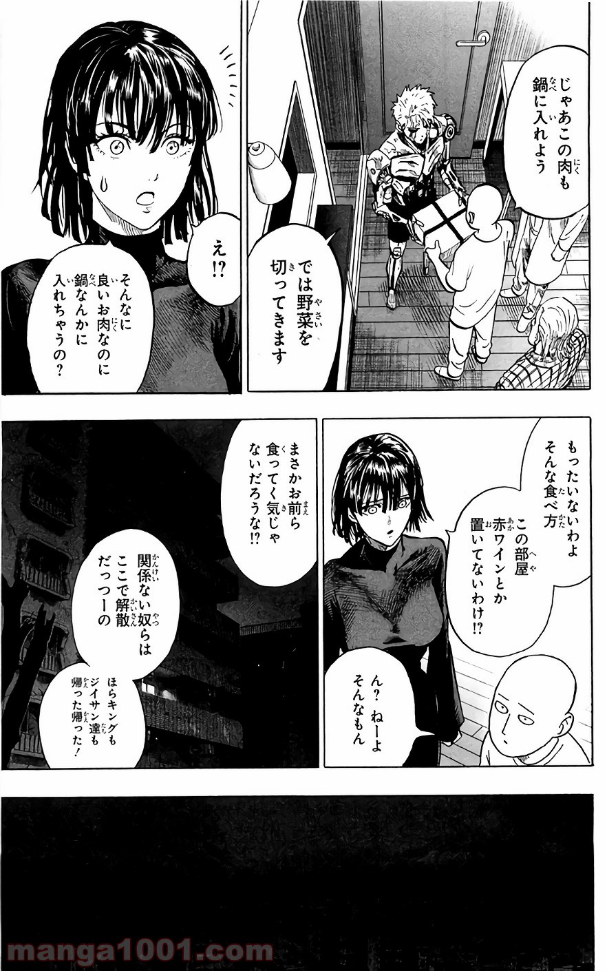 ワンパンマン ? ONE PUNCH MAN - raw - 第125話 - https://jpgg.ffgg.to/JPGG/04101032/ys01inj50ic.jpg