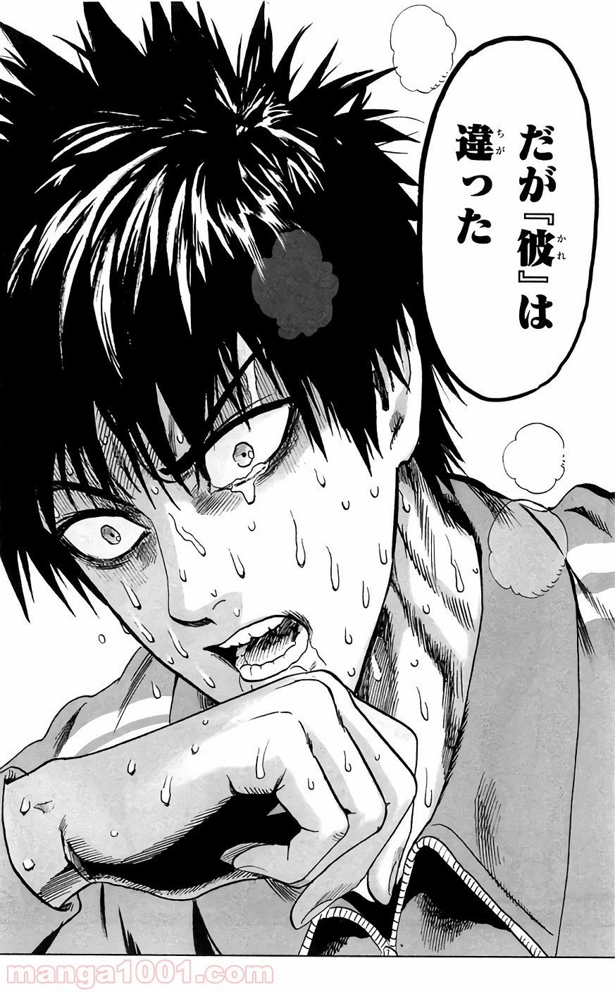 ワンパンマン ? ONE PUNCH MAN - raw - 第123話 - https://jpgg.ffgg.to/JPGG/04101033/0bovuogejfc.jpg