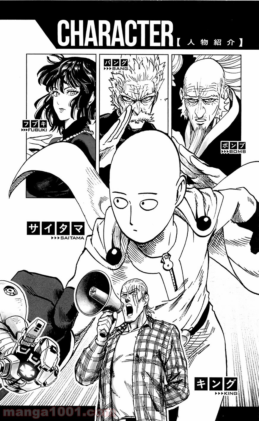 ワンパンマン ? ONE PUNCH MAN - raw - 第119話 - https://jpgg.ffgg.to/JPGG/04101033/0wxjgcvvbdt.jpg
