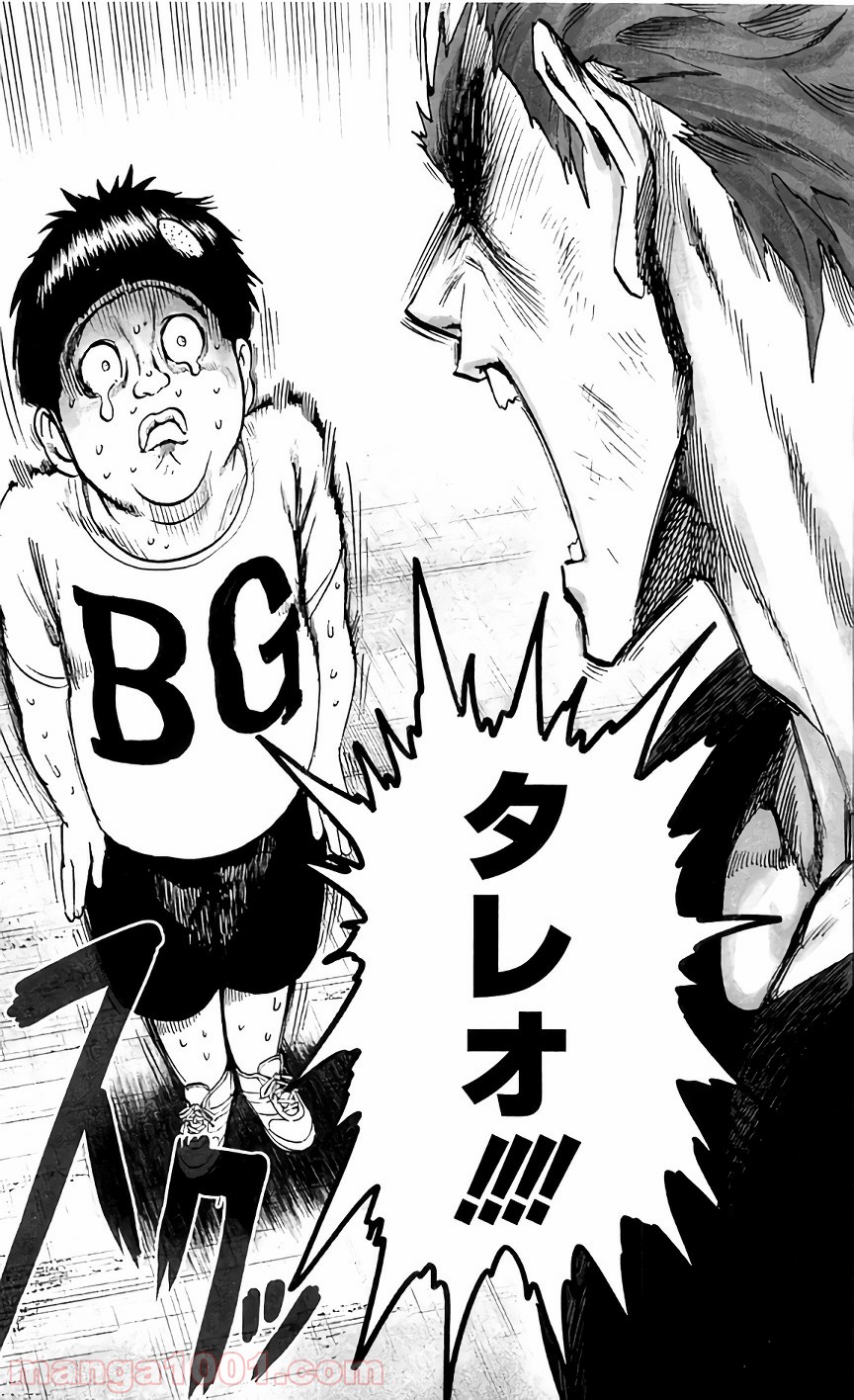 ワンパンマン ? ONE PUNCH MAN - raw - 第121話 - https://jpgg.ffgg.to/JPGG/04101033/23i254iec2k.jpg