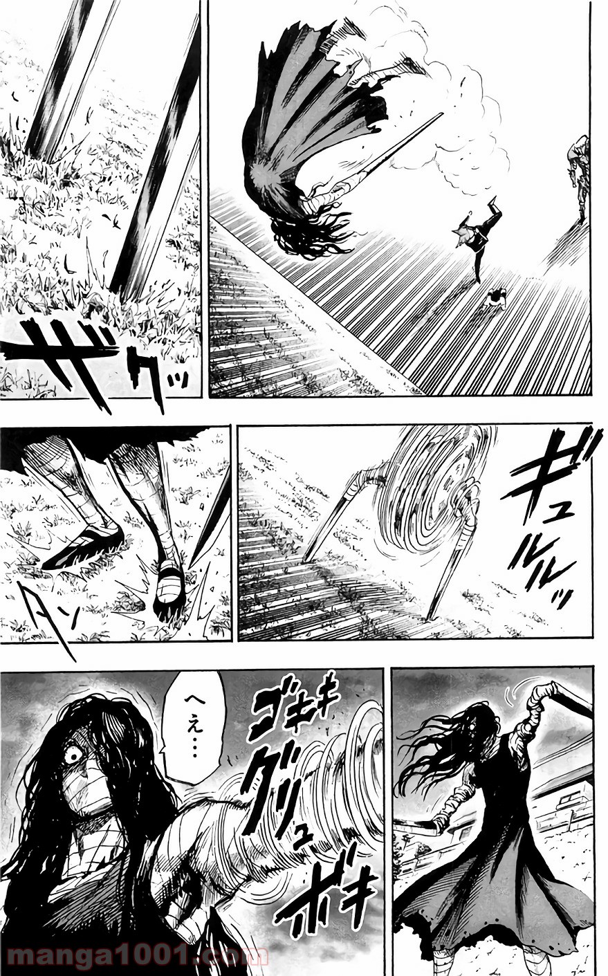 ワンパンマン ? ONE PUNCH MAN - raw - 第121話 - https://jpgg.ffgg.to/JPGG/04101033/adjyvh4ipnd.jpg