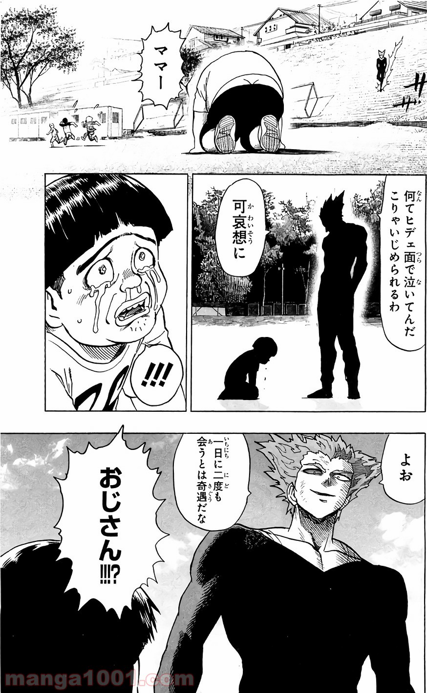 ワンパンマン ? ONE PUNCH MAN - raw - 第120話 - https://jpgg.ffgg.to/JPGG/04101033/au1ogijiky5.jpg