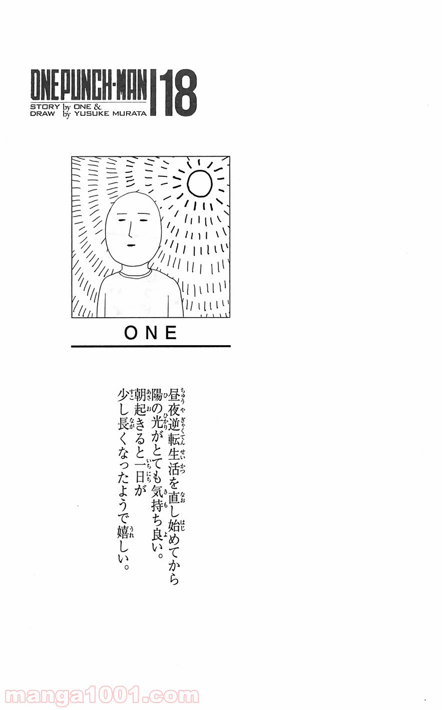 ワンパンマン ? ONE PUNCH MAN - raw - 第119話 - https://jpgg.ffgg.to/JPGG/04101033/fotviyprhi5.jpg