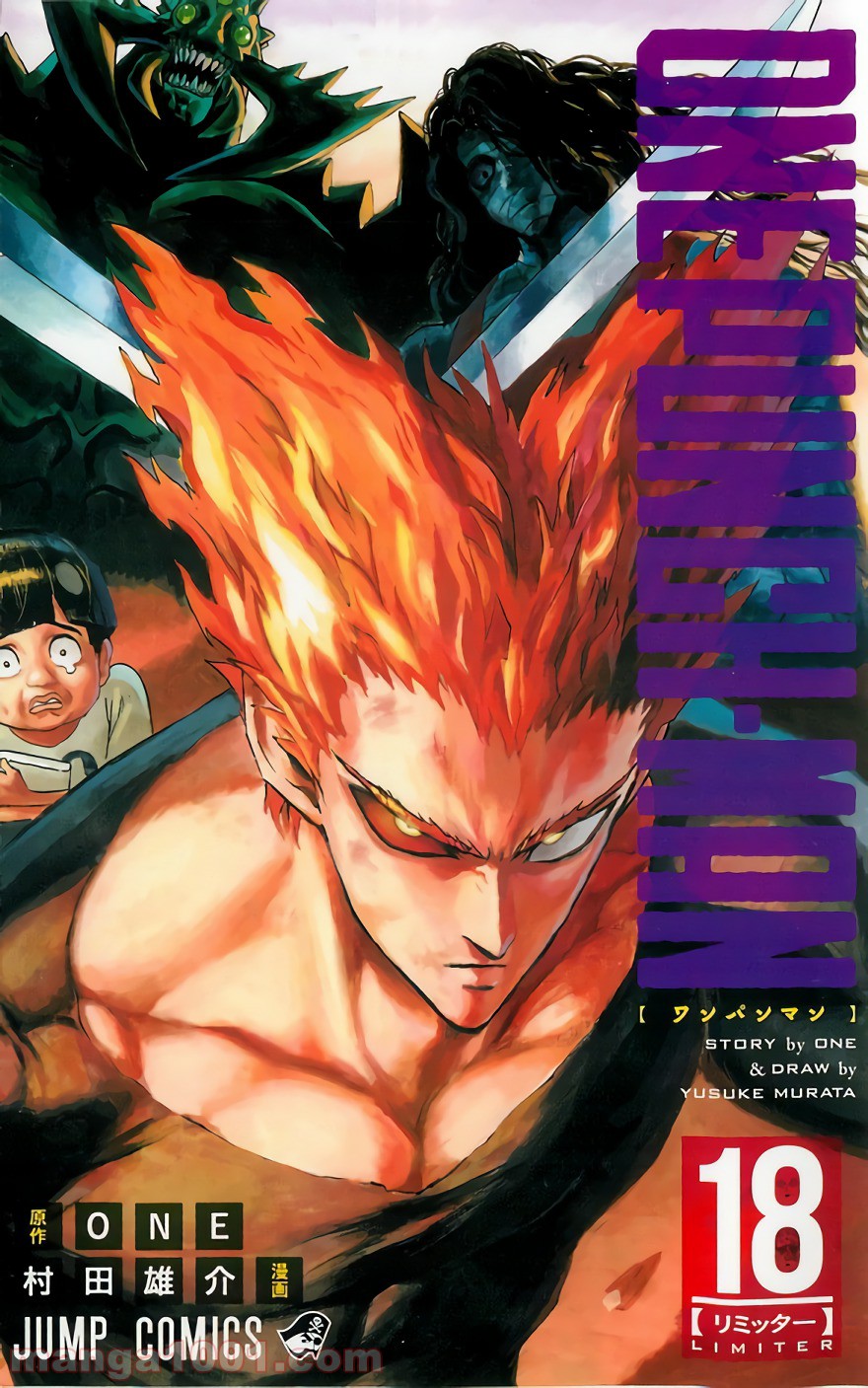 ワンパンマン ? ONE PUNCH MAN - raw - 第119話 - https://jpgg.ffgg.to/JPGG/04101033/hlrd0vyfdg3.jpg