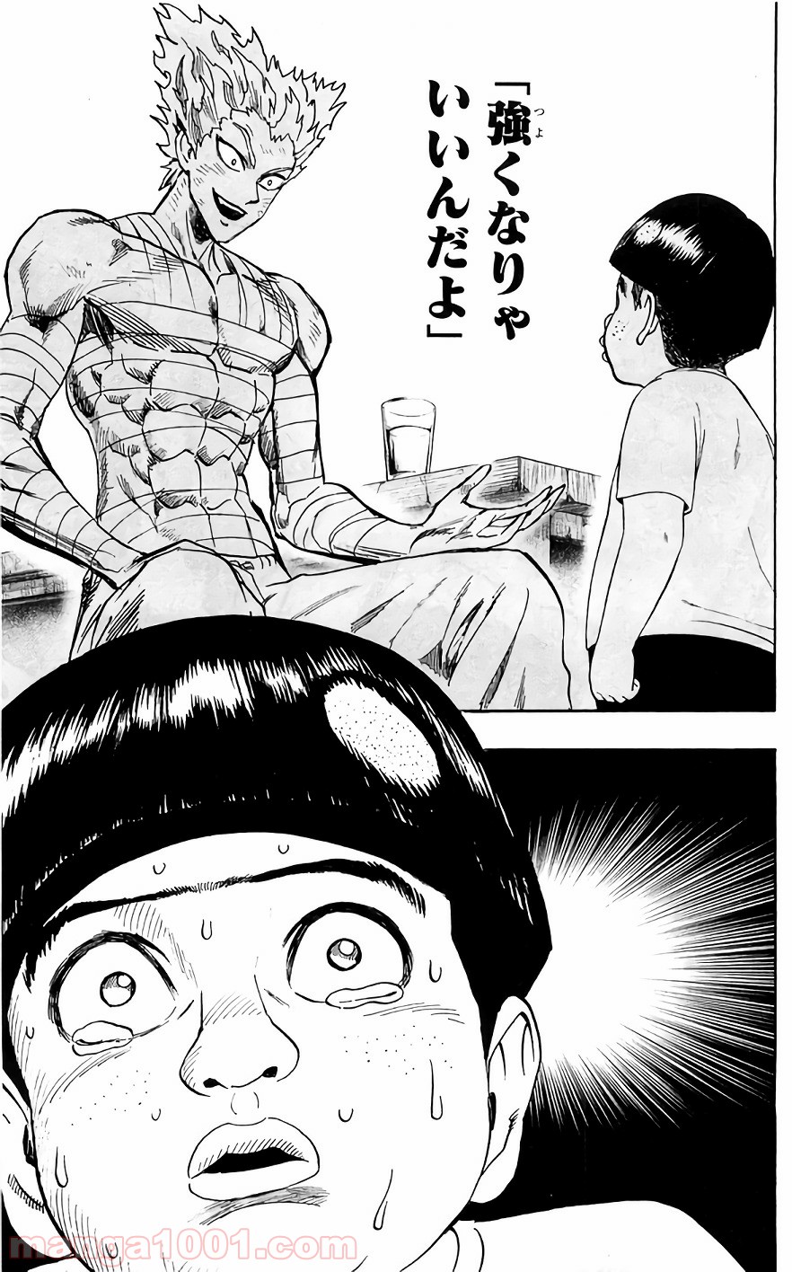 ワンパンマン ? ONE PUNCH MAN - raw - 第121話 - https://jpgg.ffgg.to/JPGG/04101033/jskcexrh4ta.jpg