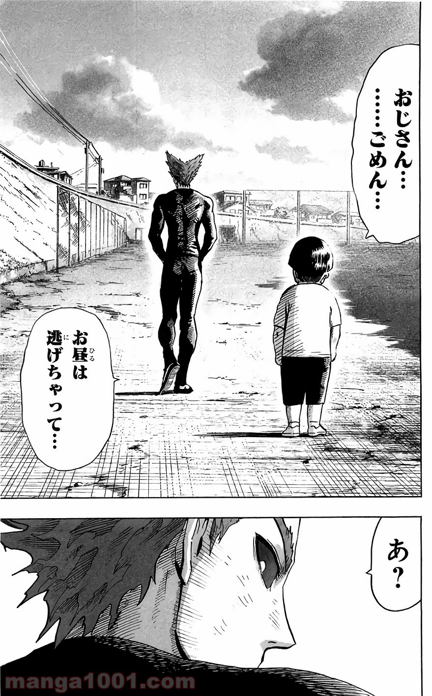 ワンパンマン ? ONE PUNCH MAN - raw - 第120話 - https://jpgg.ffgg.to/JPGG/04101033/mhr40bdemje.jpg