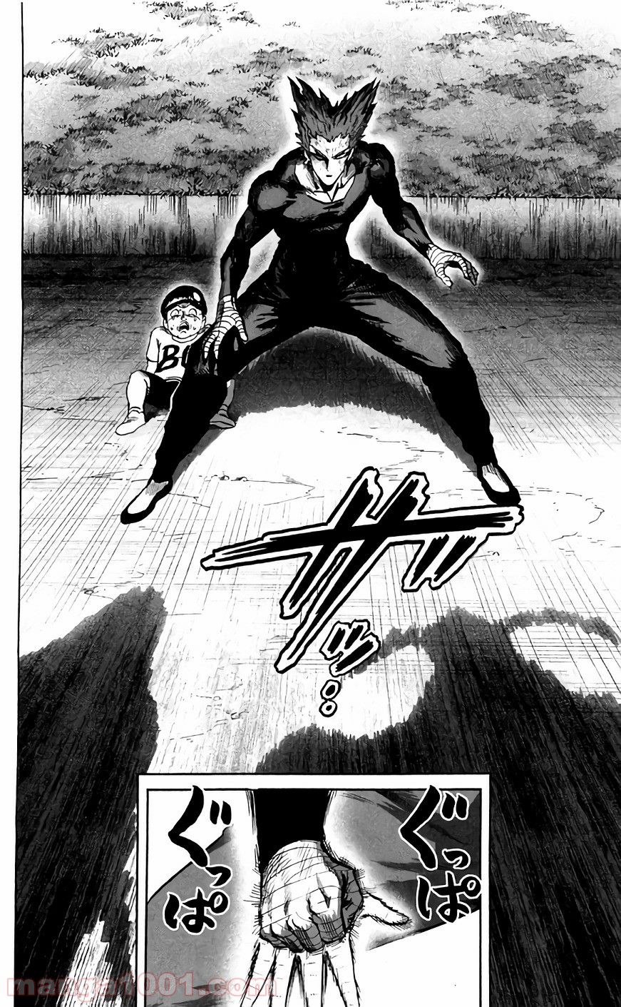 ワンパンマン ? ONE PUNCH MAN - raw - 第121話 - https://jpgg.ffgg.to/JPGG/04101033/p4urd4uri25.jpg