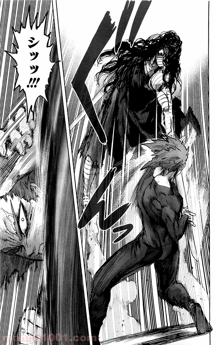 ワンパンマン ? ONE PUNCH MAN - raw - 第121話 - https://jpgg.ffgg.to/JPGG/04101033/p55ctxmc4kr.jpg