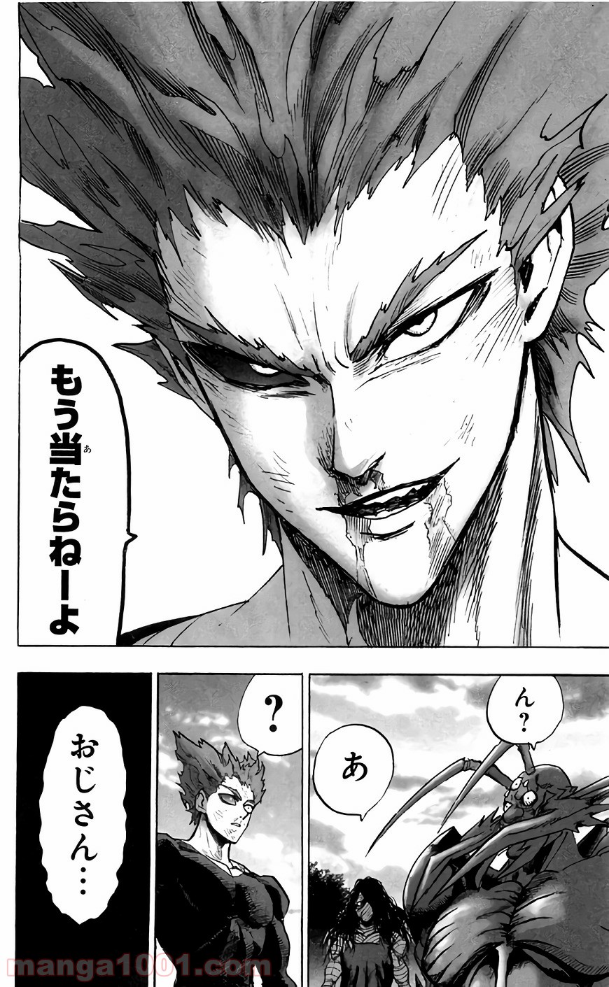 ワンパンマン ? ONE PUNCH MAN - raw - 第123話 - https://jpgg.ffgg.to/JPGG/04101033/x15doui5q5j.jpg